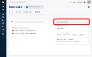 firebase